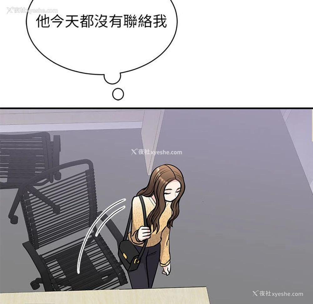 53P - 我的完美缪斯