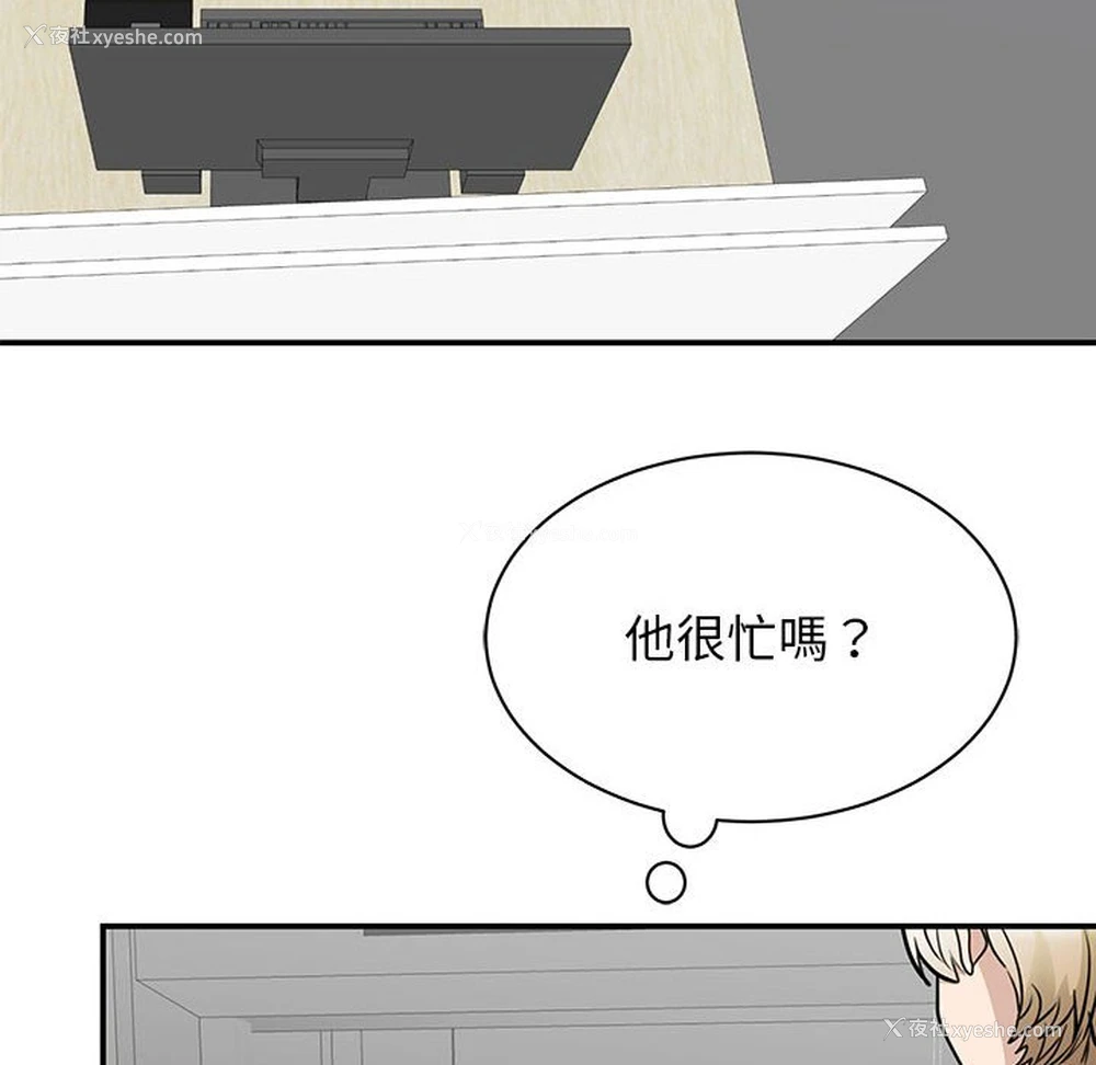 54P - 我的完美缪斯