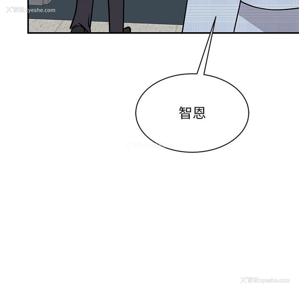 56P - 我的完美缪斯