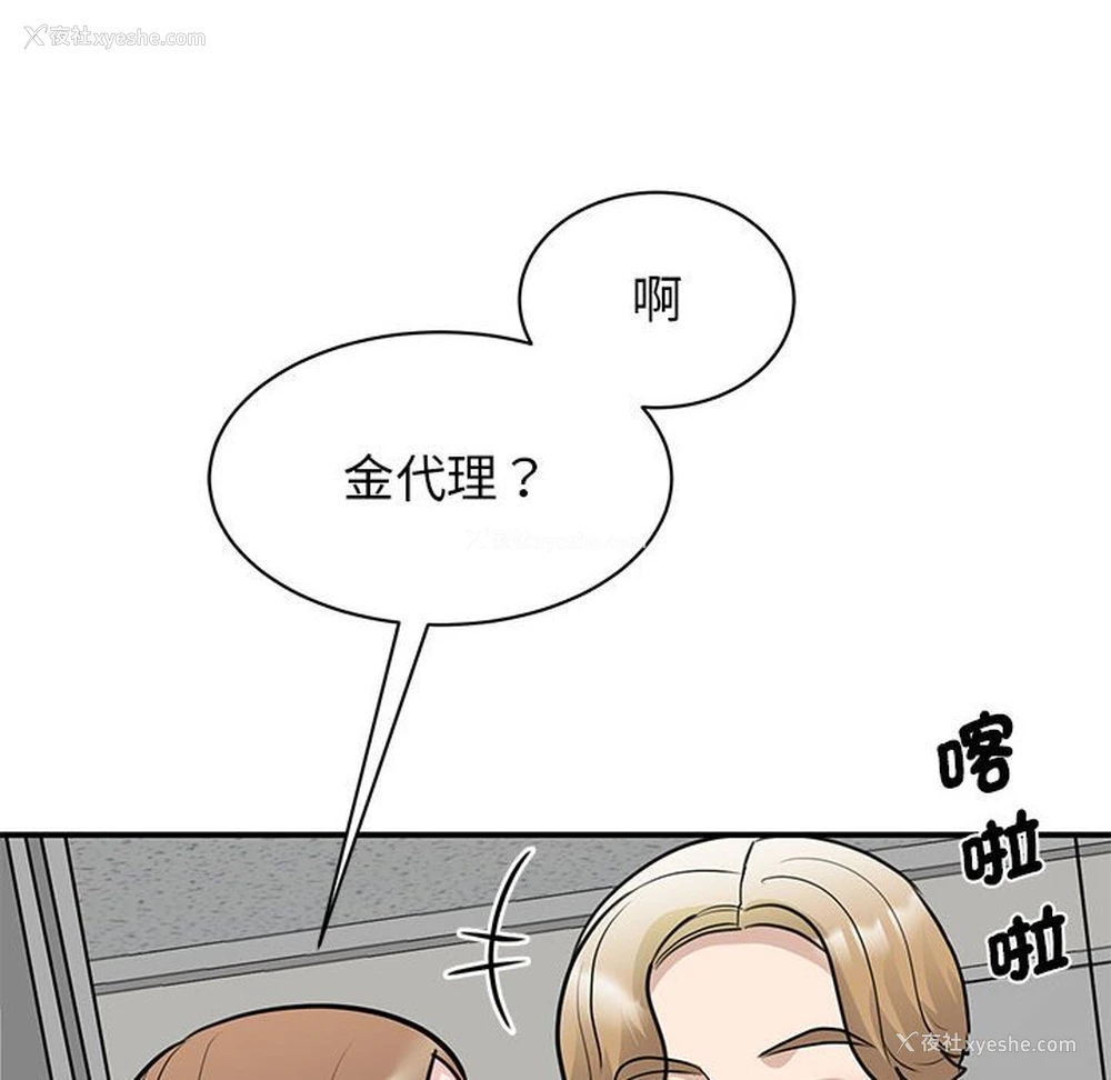 57P - 我的完美缪斯