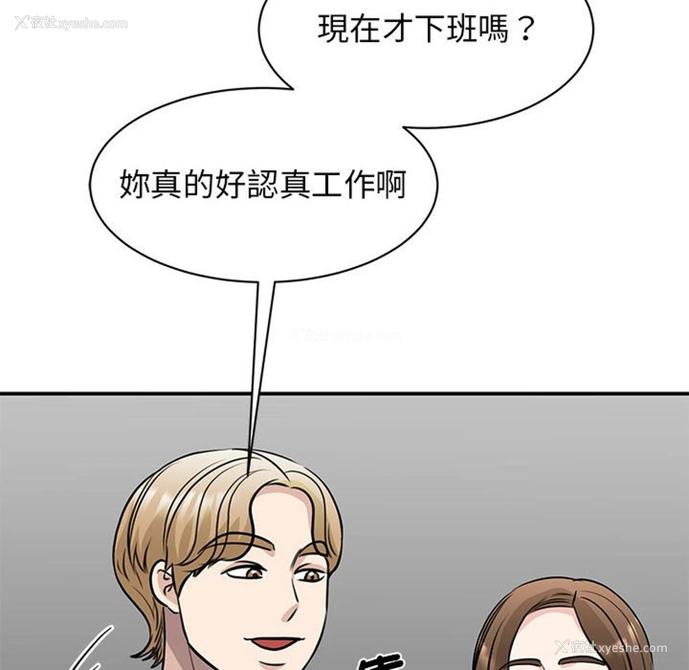61P - 我的完美缪斯