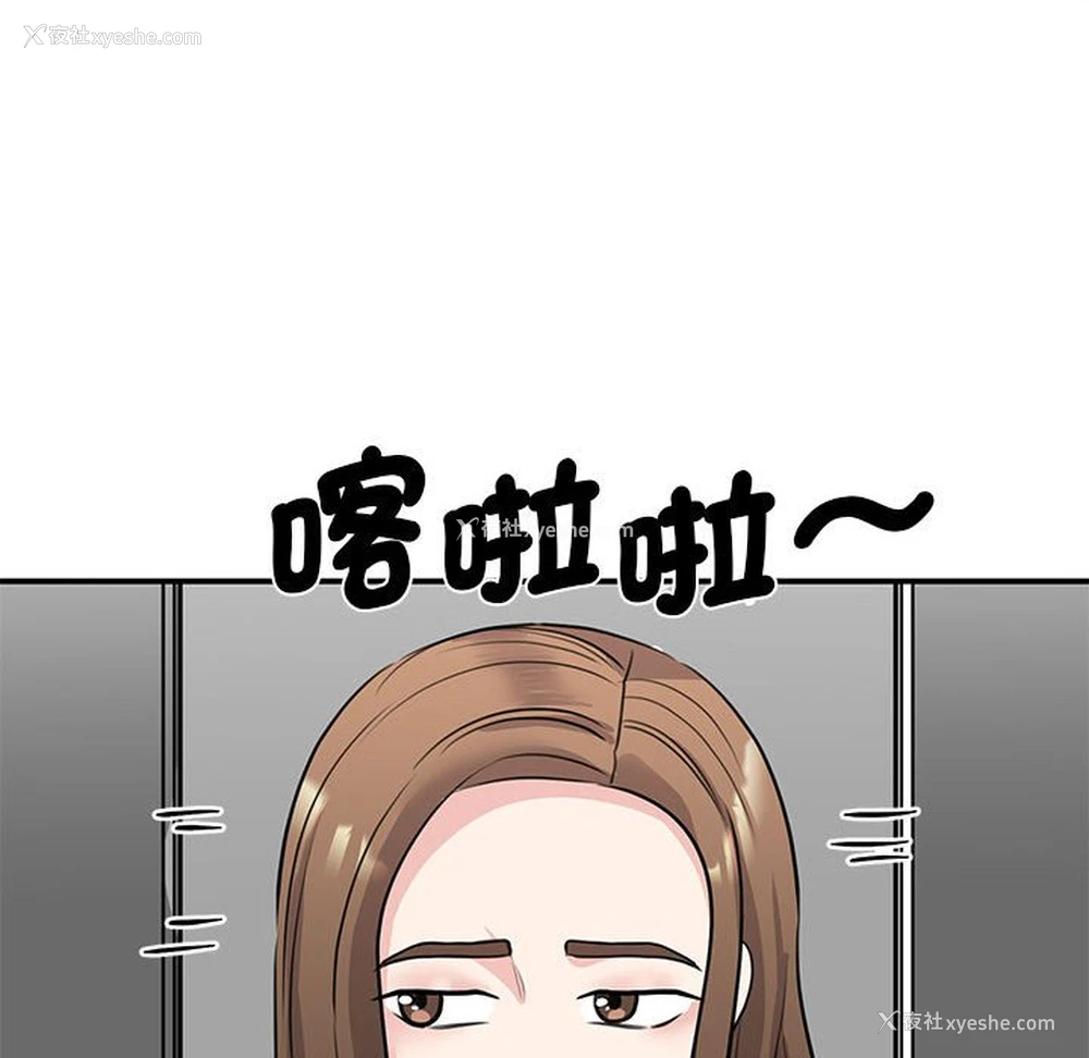 63P - 我的完美缪斯