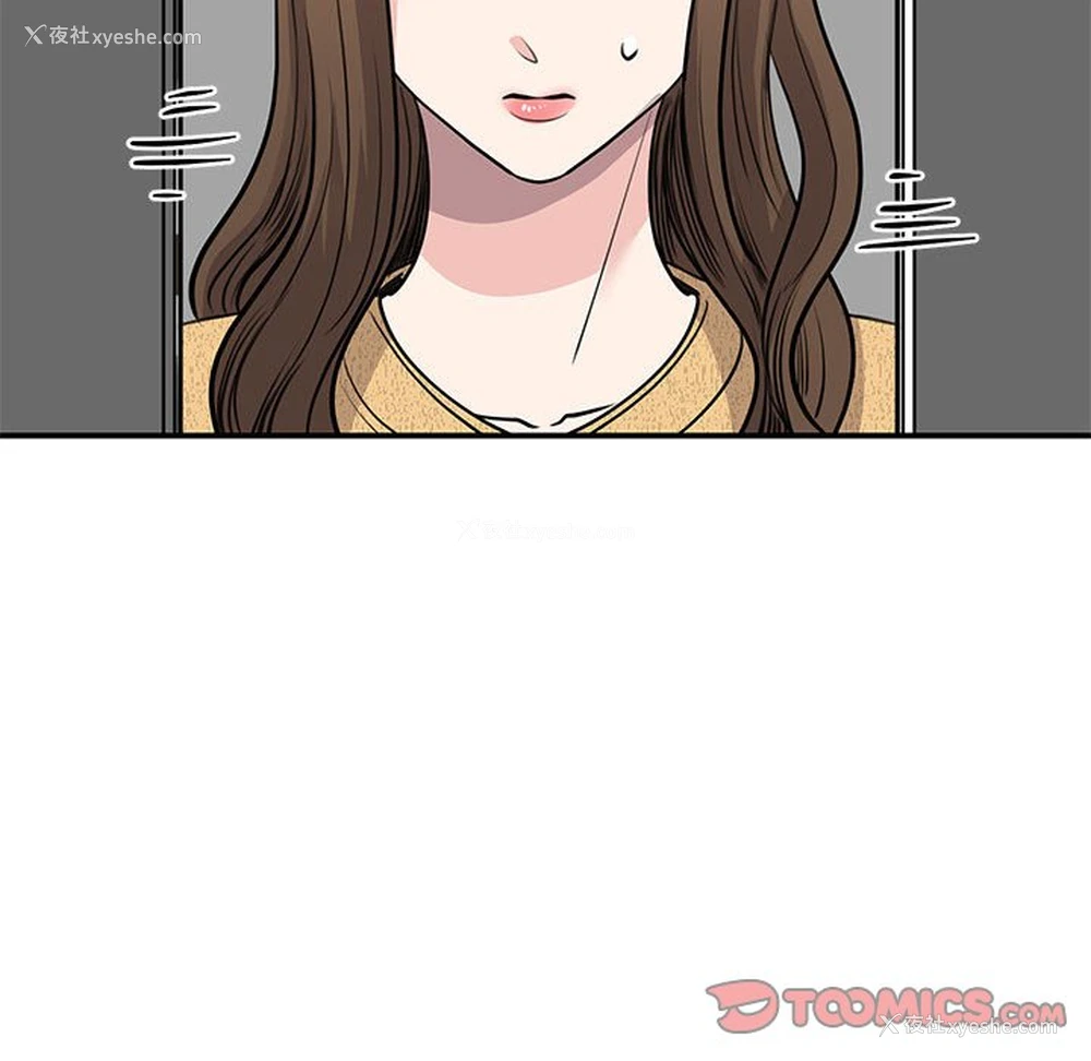 64P - 我的完美缪斯