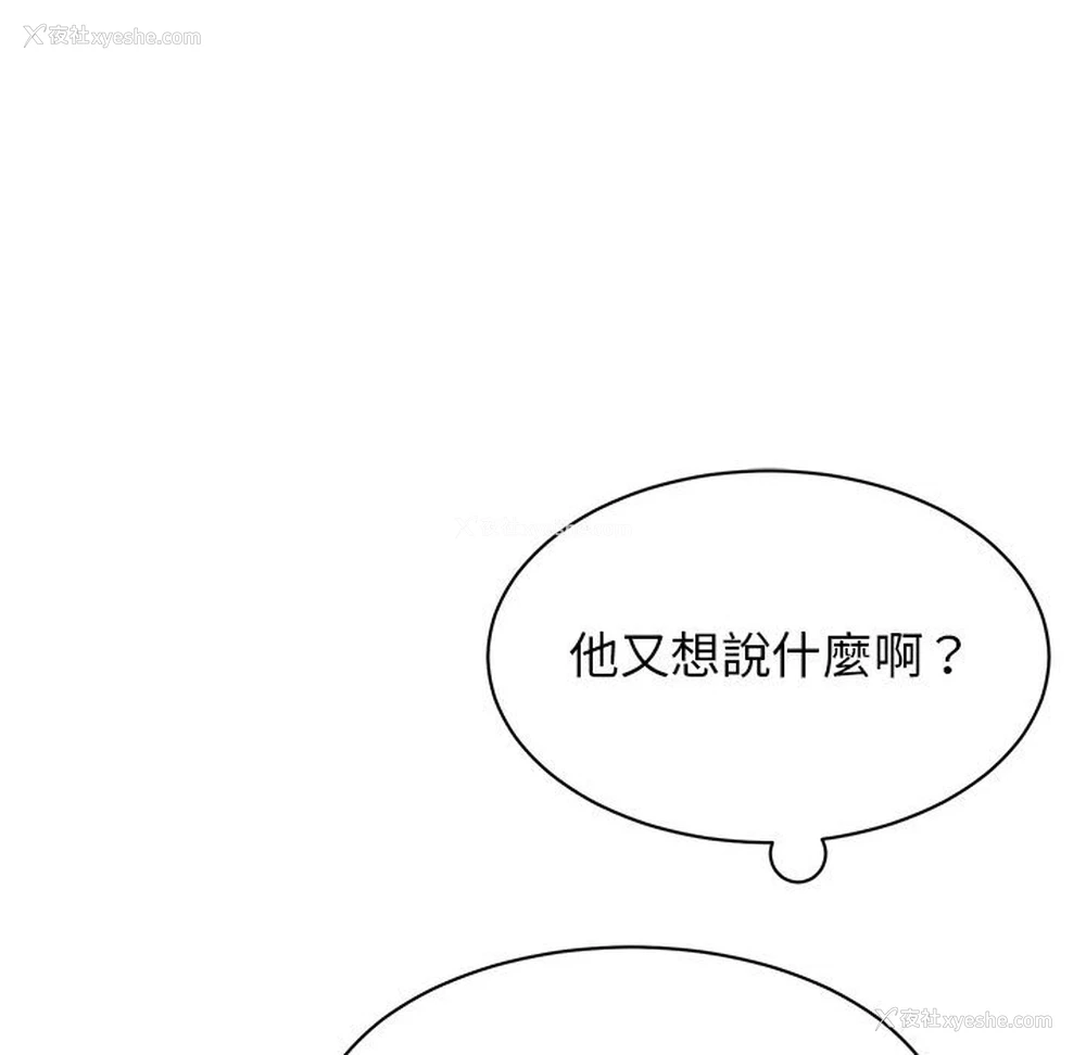 65P - 我的完美缪斯