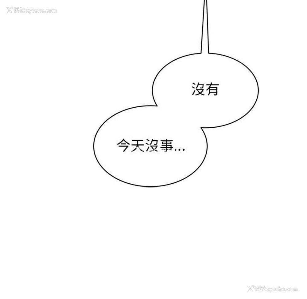 68P - 我的完美缪斯
