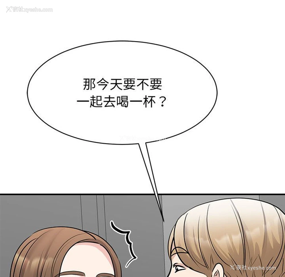 69P - 我的完美缪斯