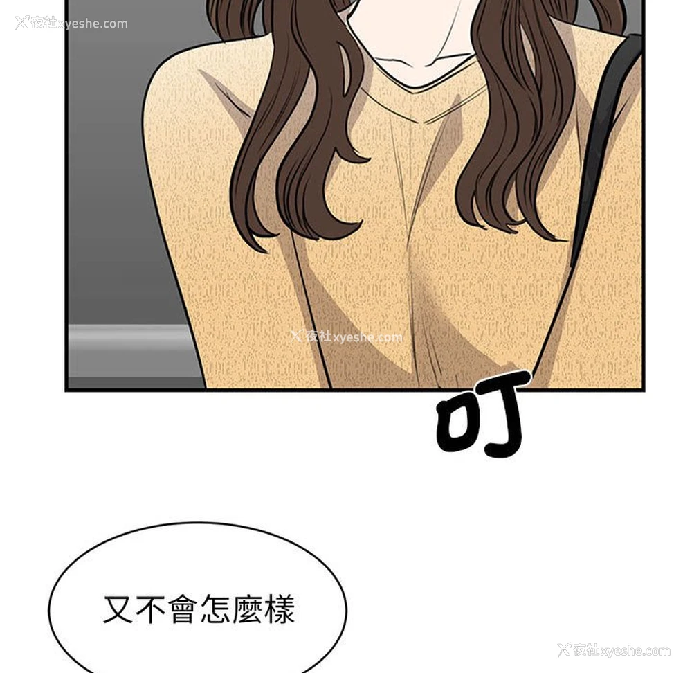 72P - 我的完美缪斯