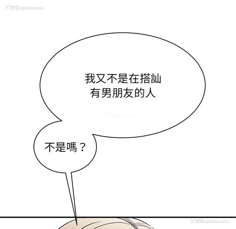75P - 我的完美缪斯