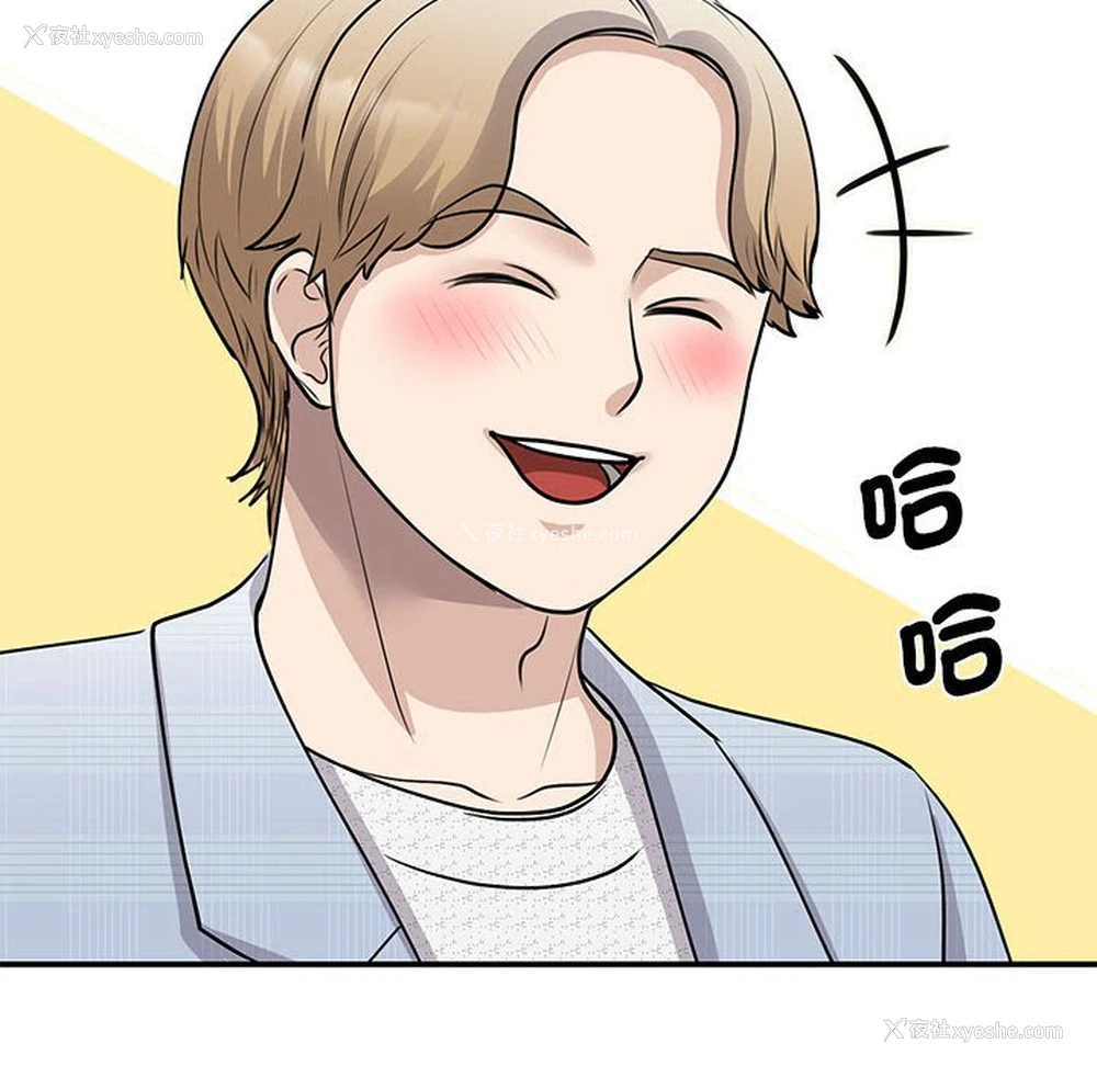 76P - 我的完美缪斯