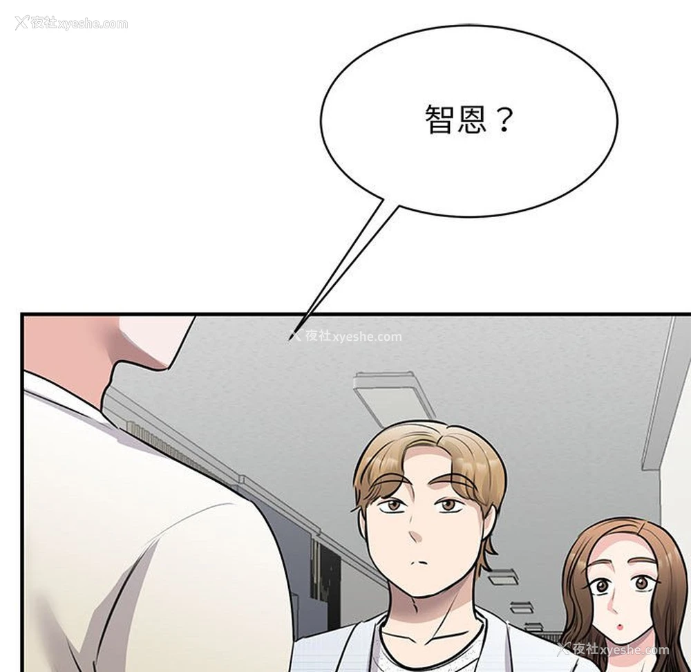 77P - 我的完美缪斯