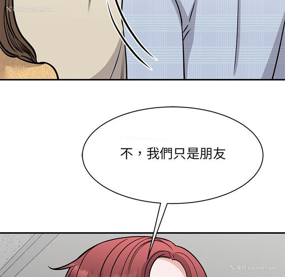 86P - 我的完美缪斯