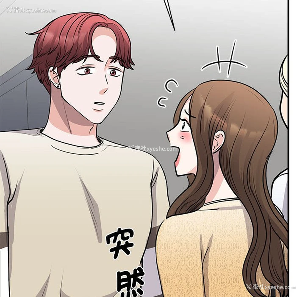 89P - 我的完美缪斯