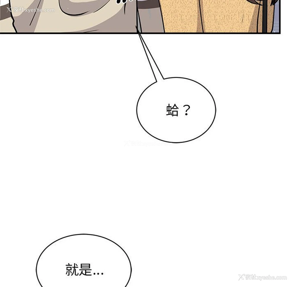 90P - 我的完美缪斯