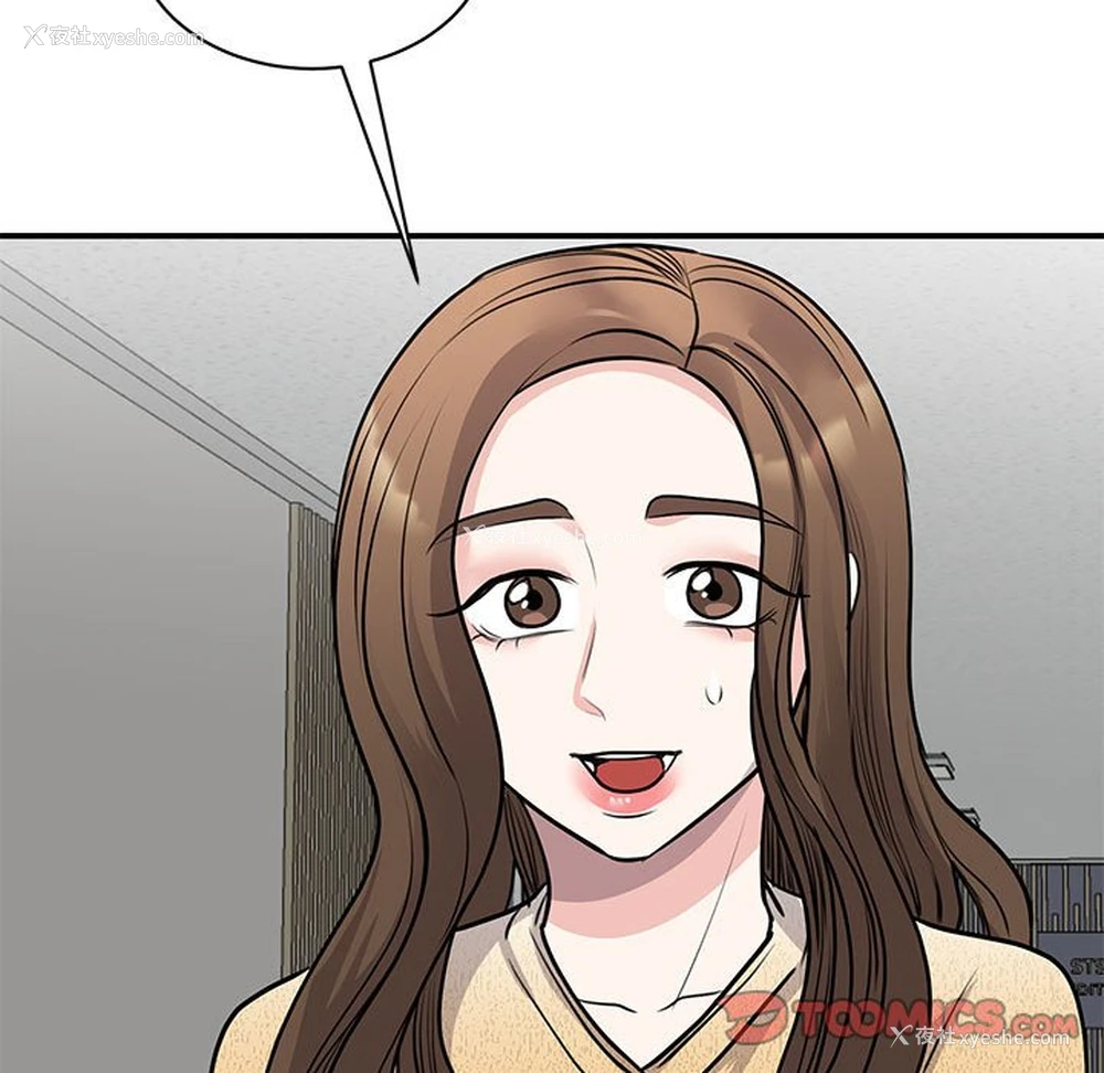 91P - 我的完美缪斯