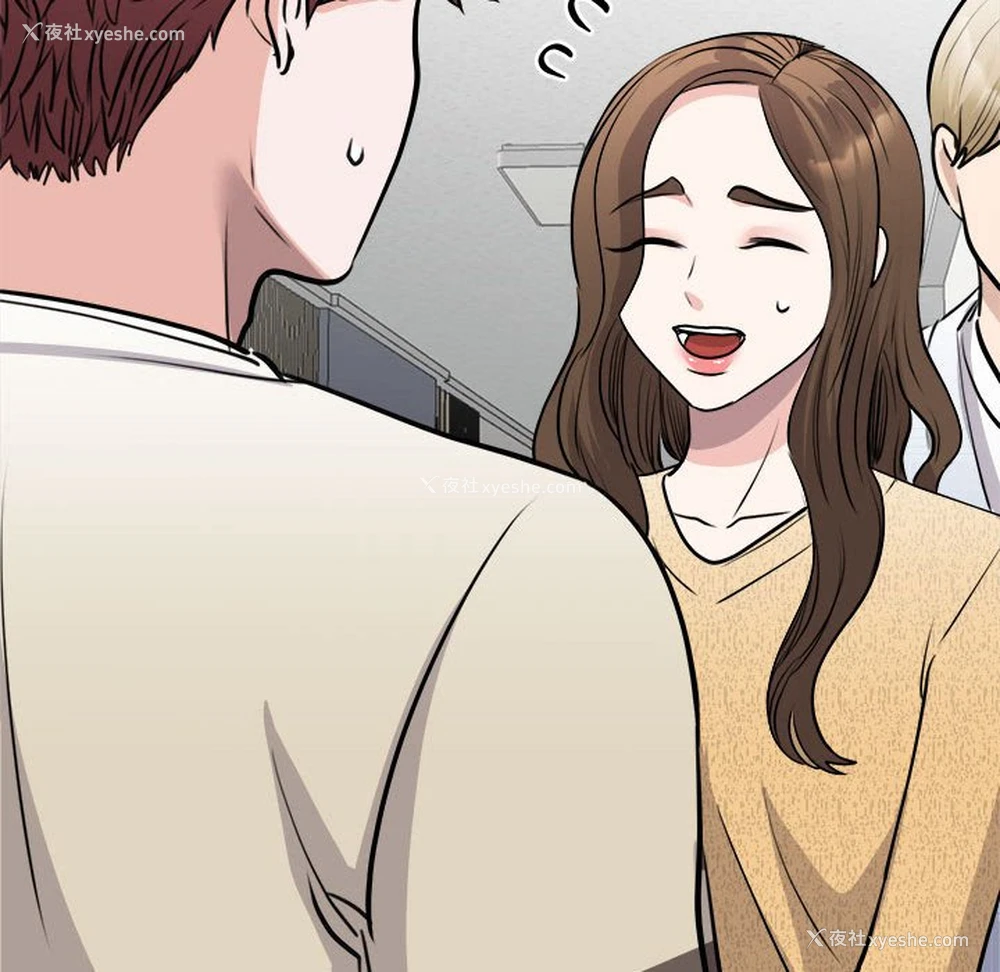 94P - 我的完美缪斯