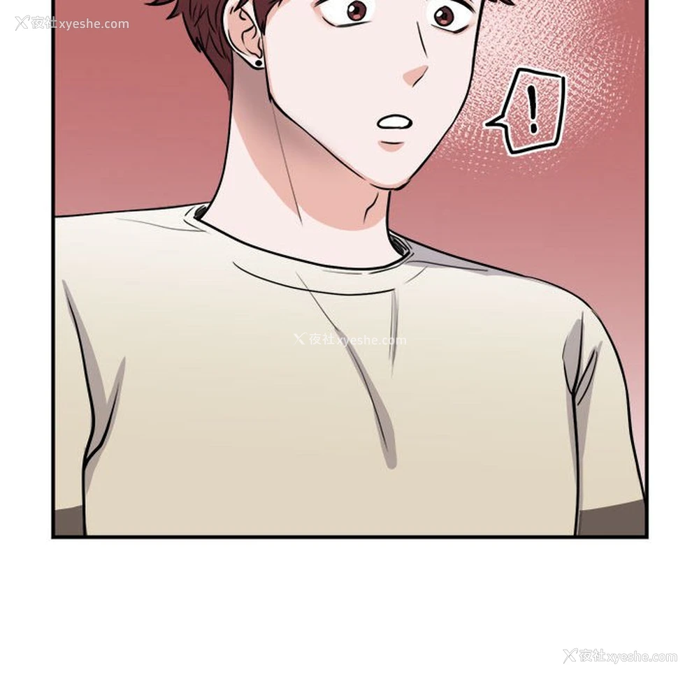 96P - 我的完美缪斯