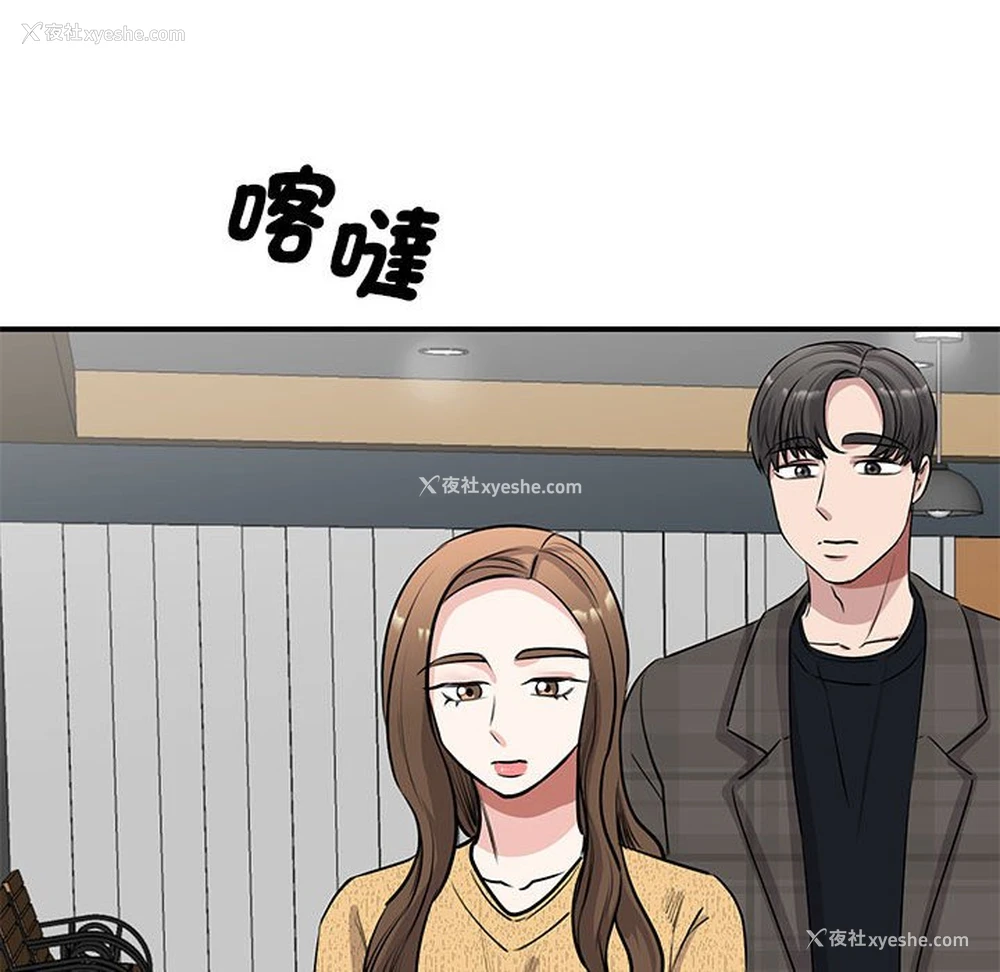 102P - 我的完美缪斯
