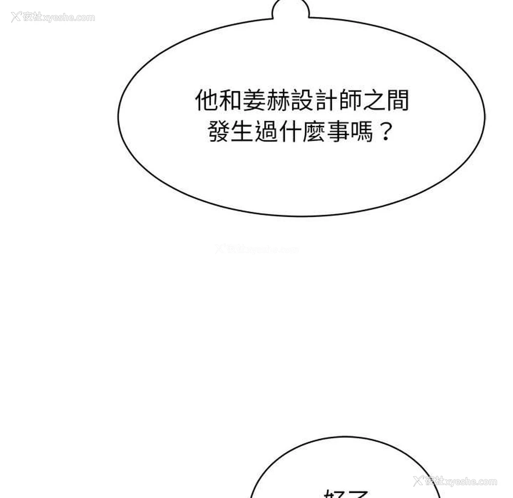 105P - 我的完美缪斯