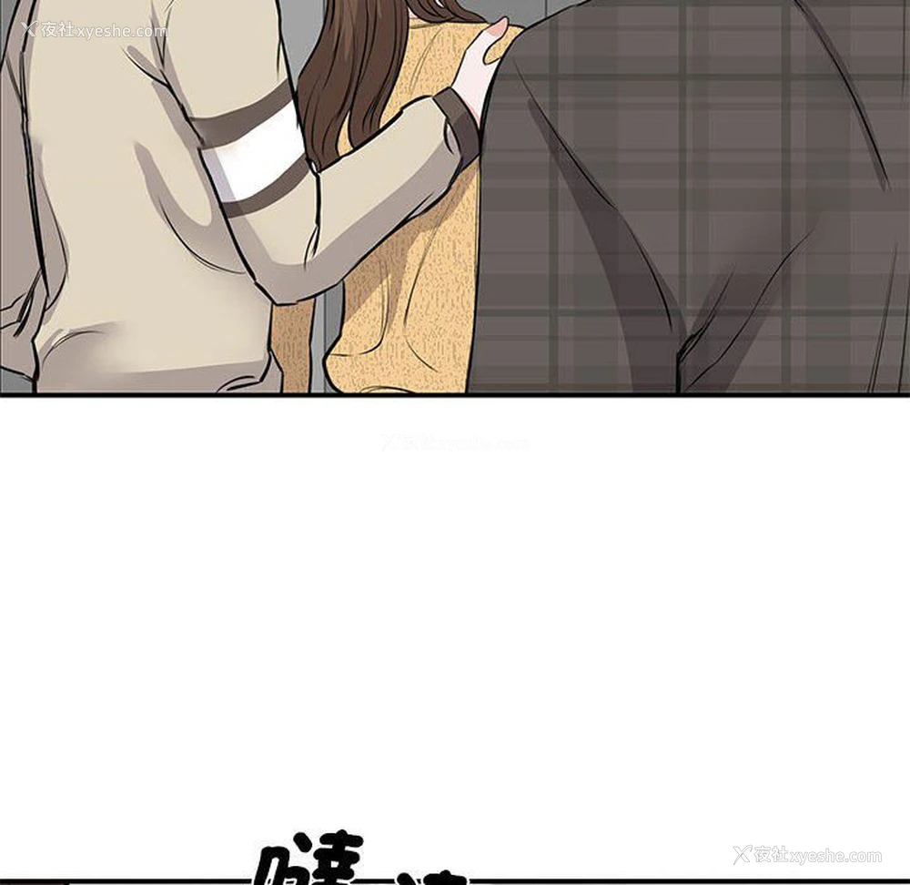 107P - 我的完美缪斯