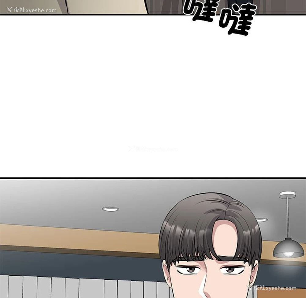 109P - 我的完美缪斯