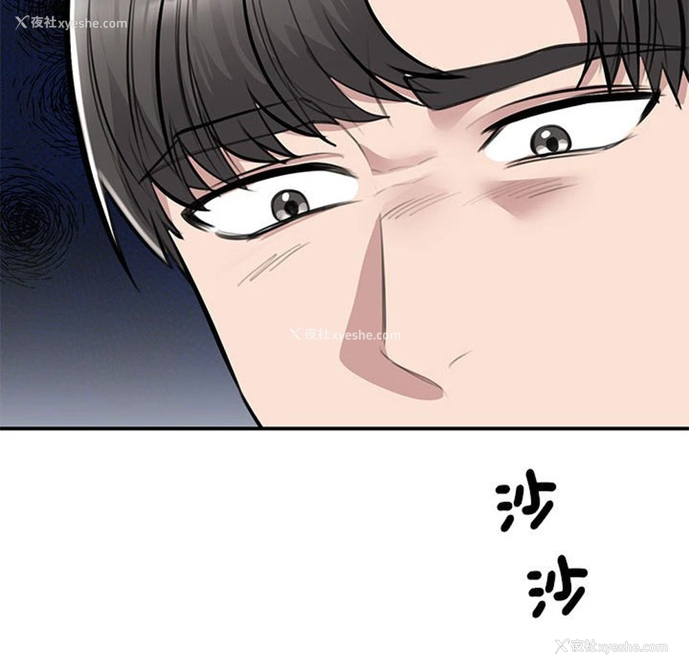 10P - 我的完美缪斯