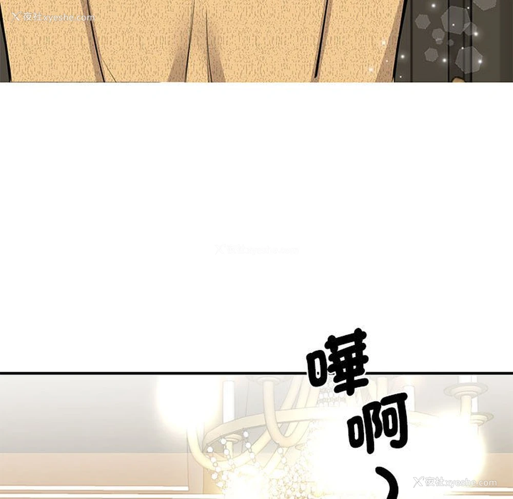 116P - 我的完美缪斯