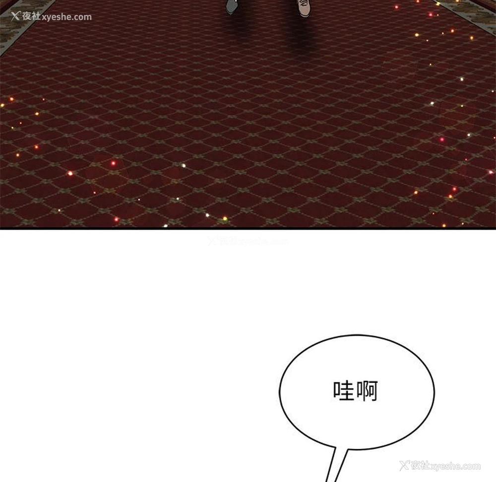 118P - 我的完美缪斯