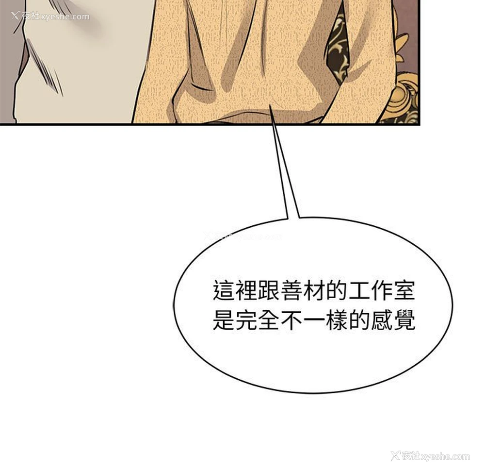 120P - 我的完美缪斯