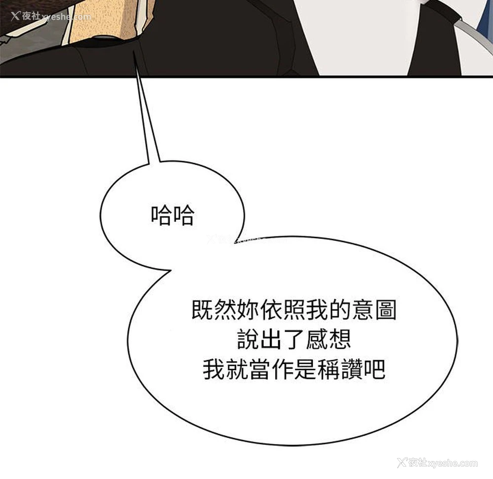 123P - 我的完美缪斯