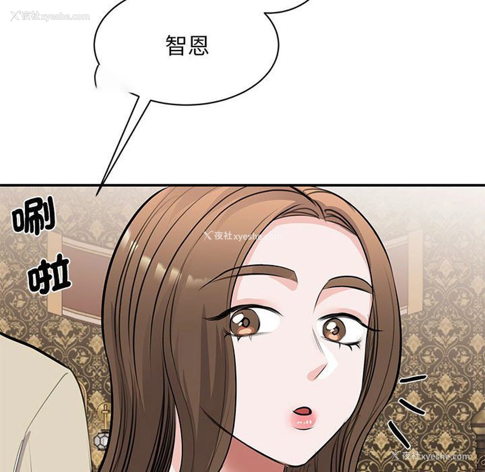 125P - 我的完美缪斯