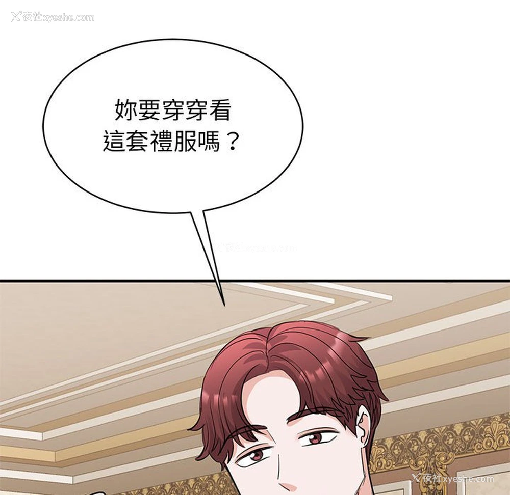 127P - 我的完美缪斯