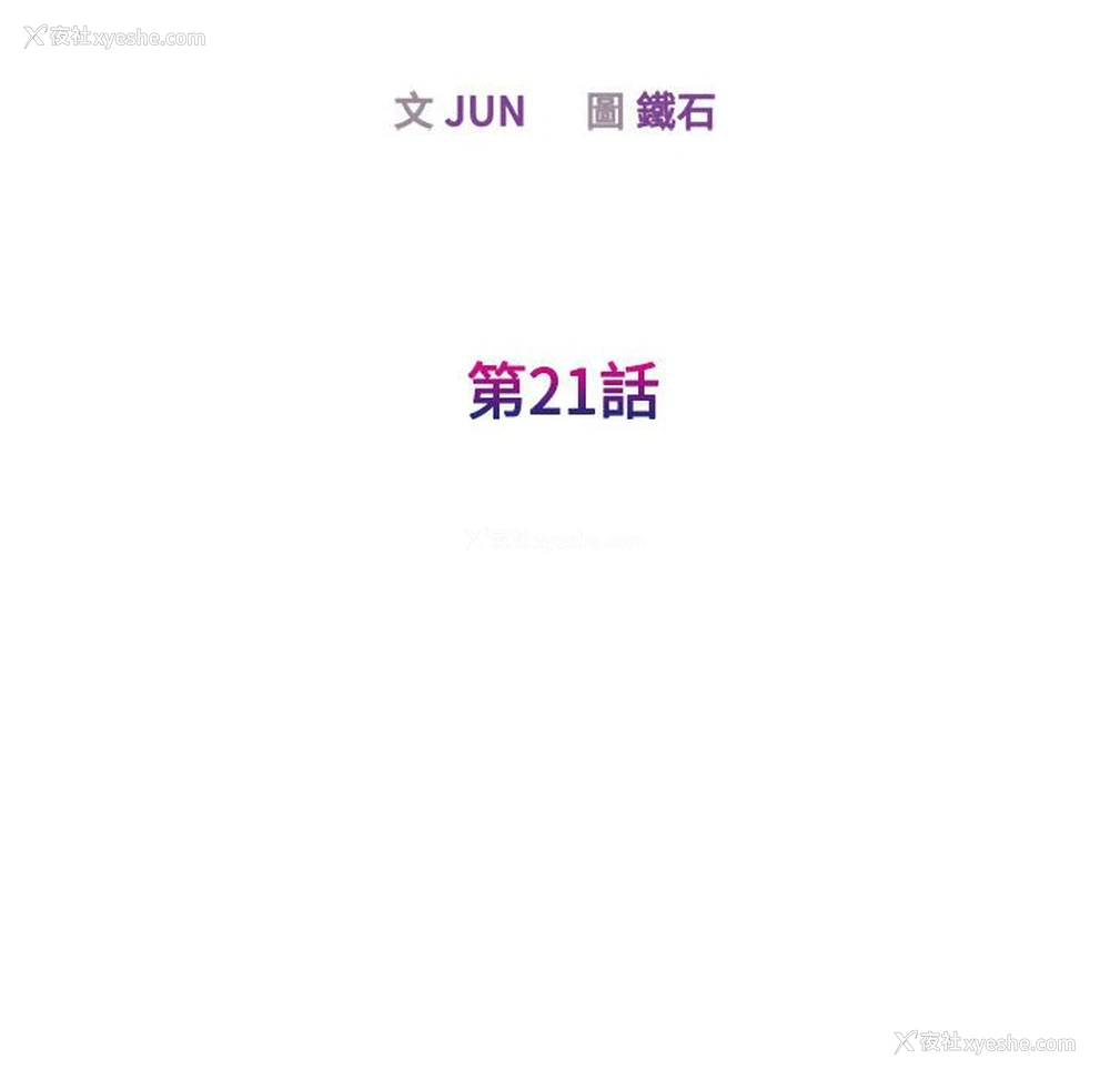 12P - 我的完美缪斯