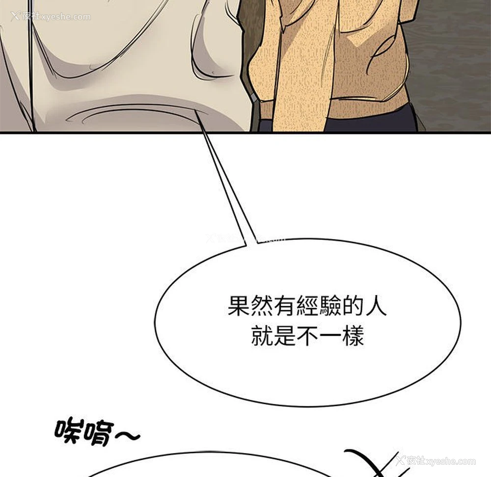 131P - 我的完美缪斯