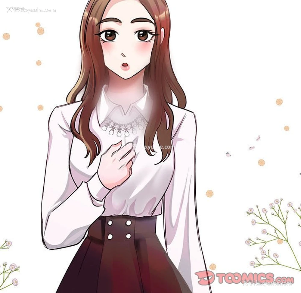 137P - 我的完美缪斯