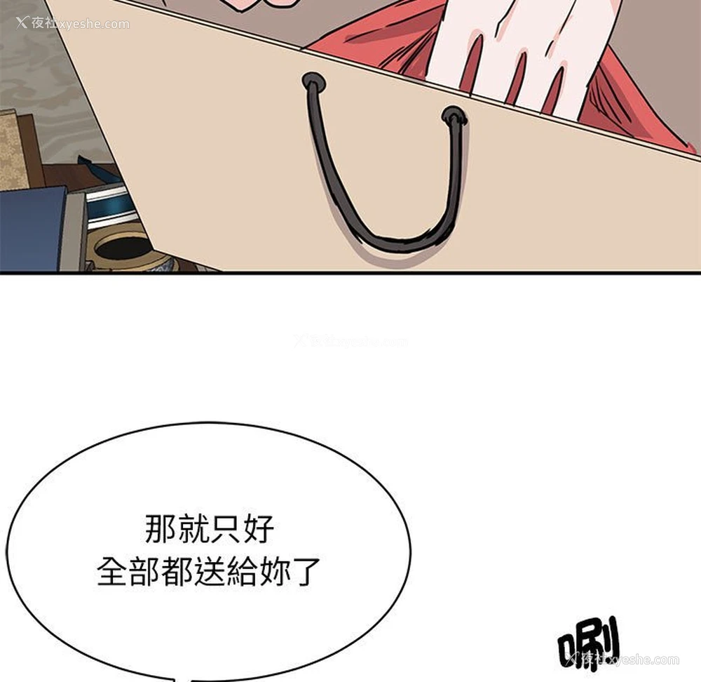 147P - 我的完美缪斯