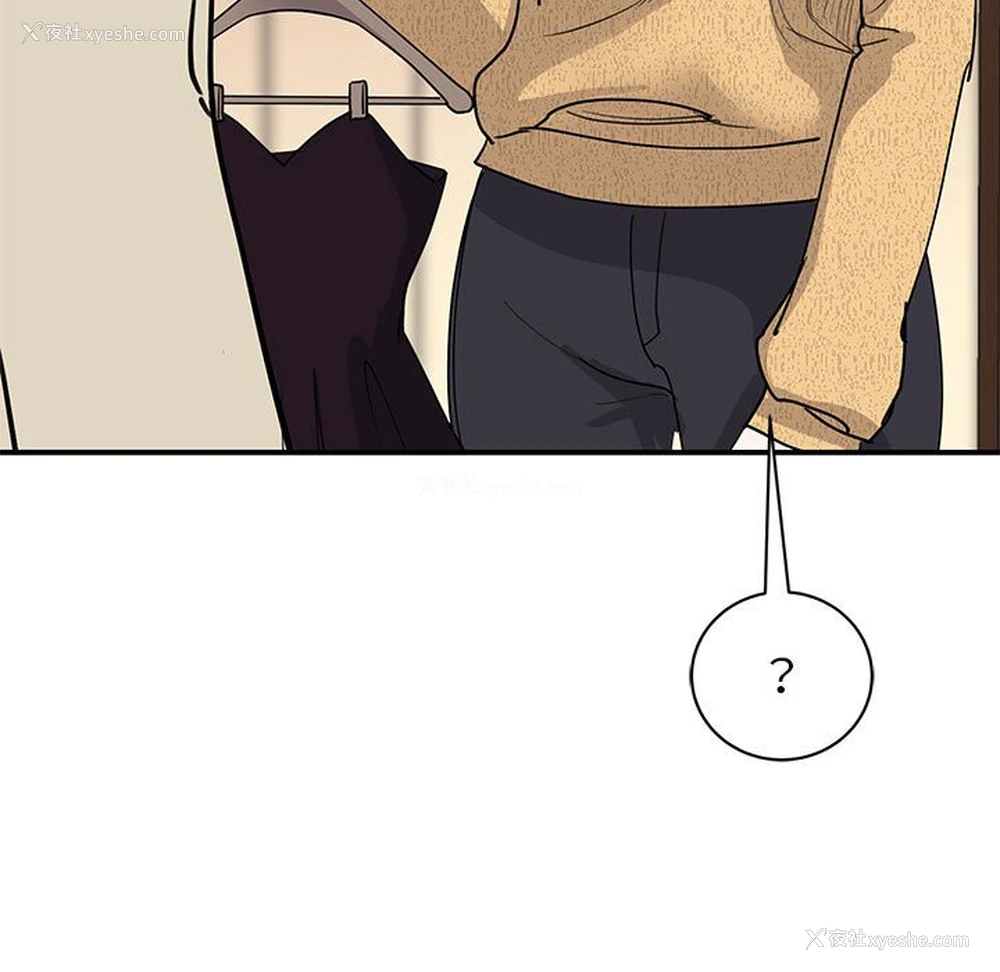 153P - 我的完美缪斯