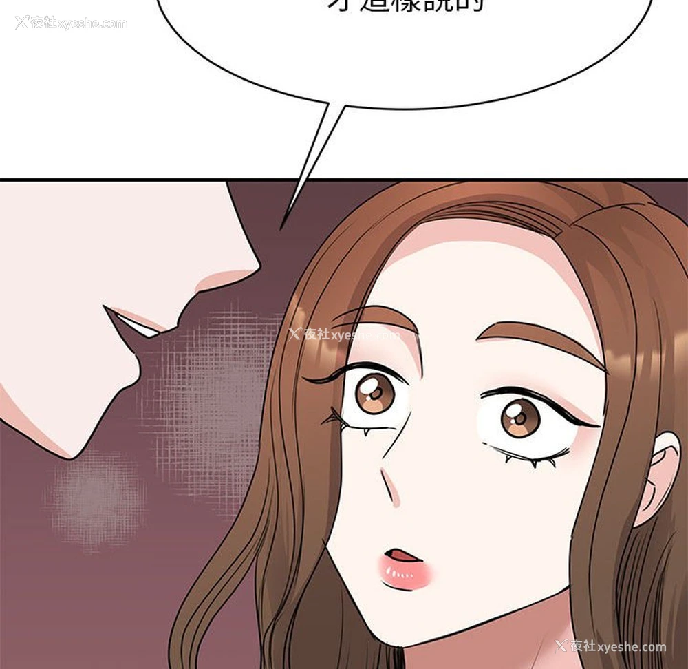 160P - 我的完美缪斯