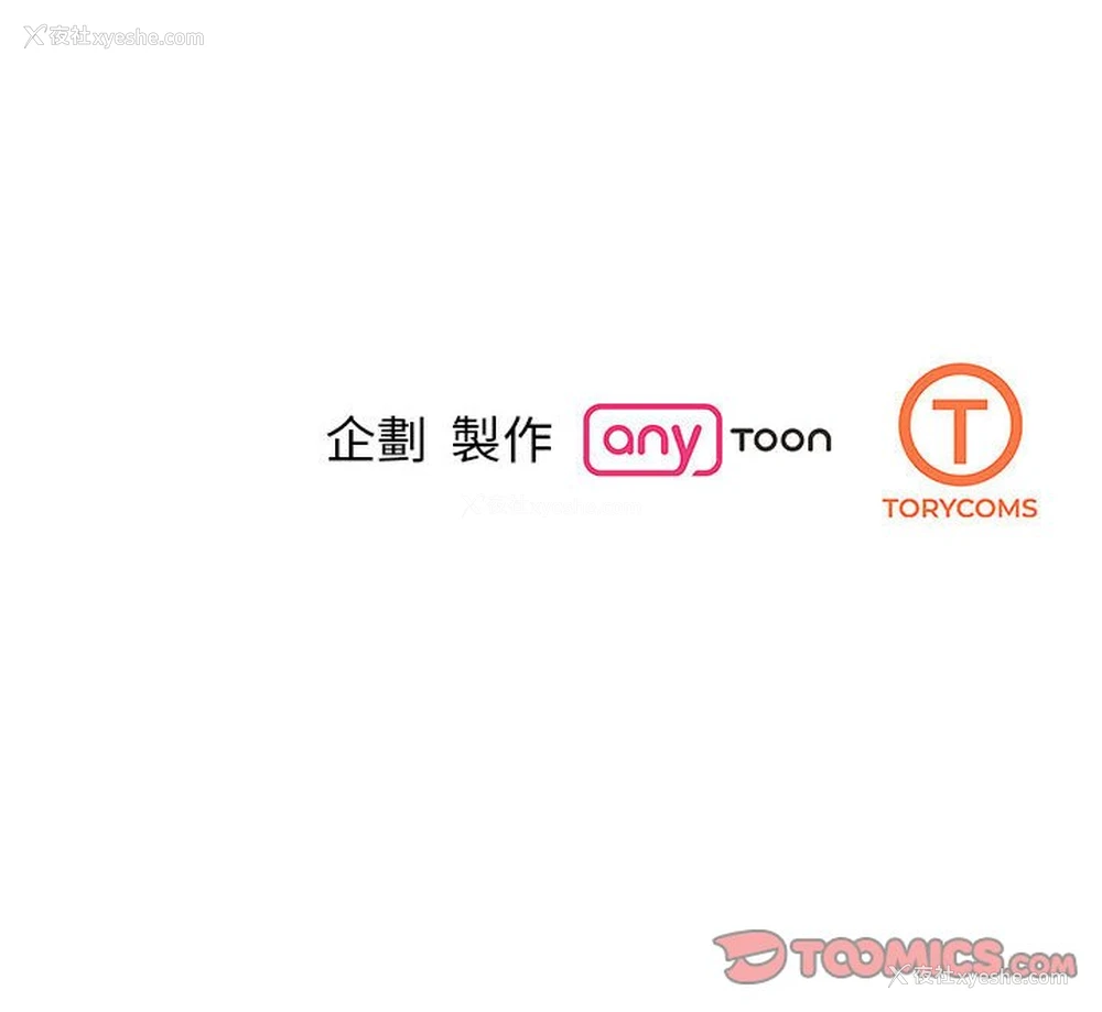 164P - 我的完美缪斯