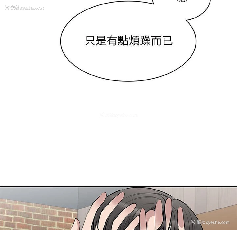 18P - 我的完美缪斯