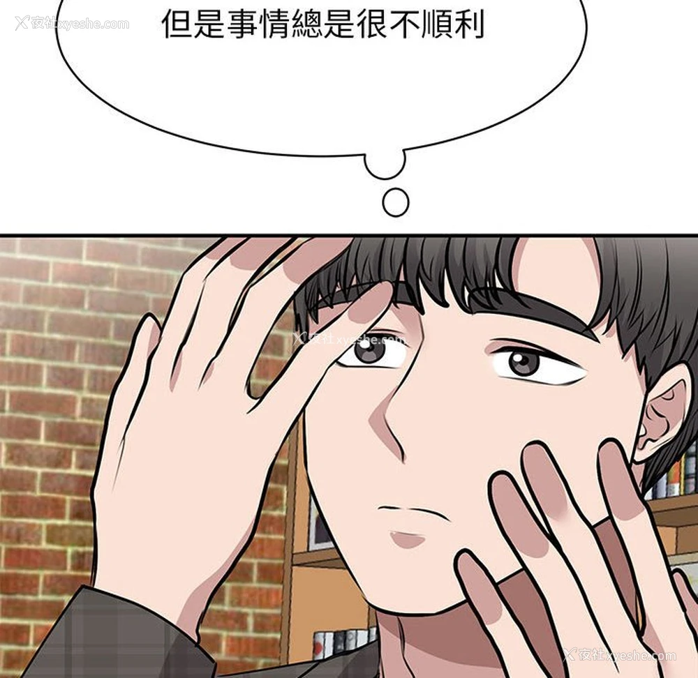 22P - 我的完美缪斯