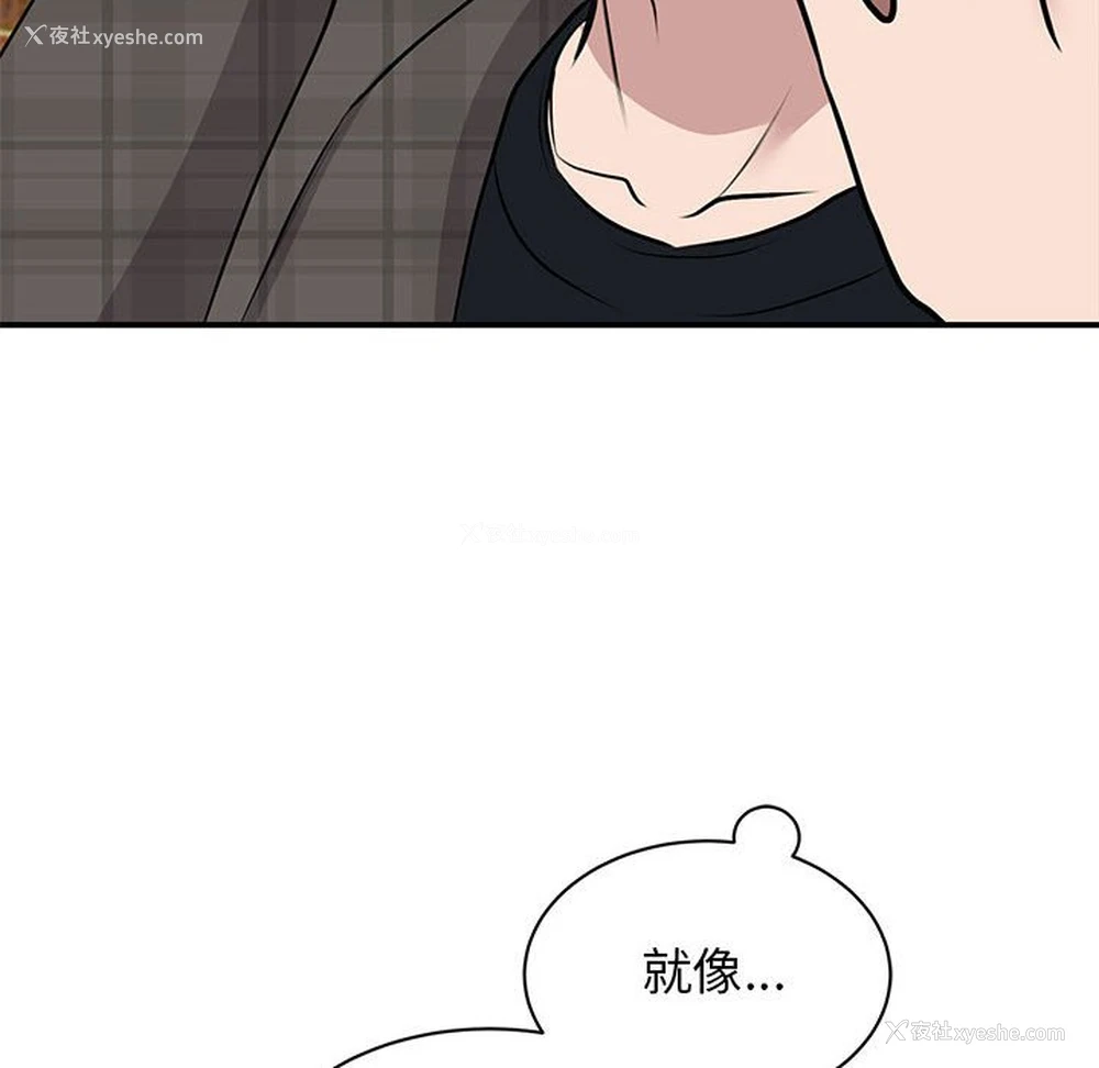 23P - 我的完美缪斯