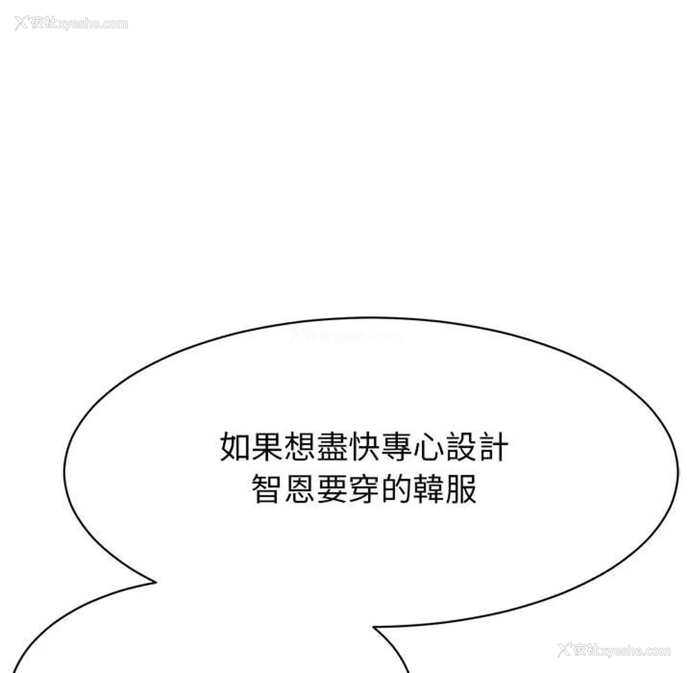 28P - 我的完美缪斯