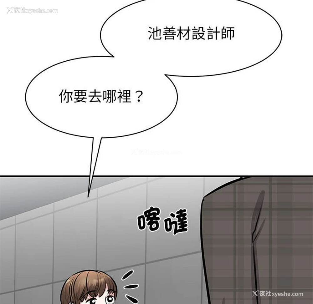 36P - 我的完美缪斯