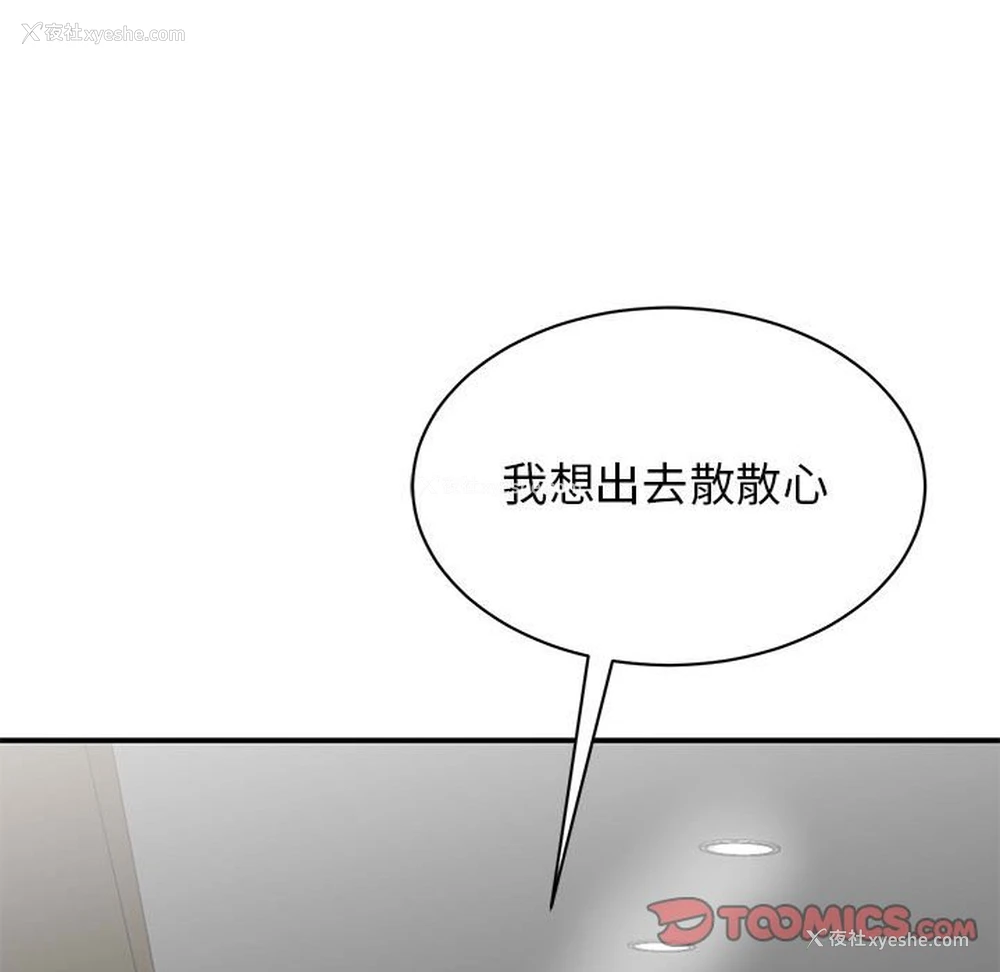 38P - 我的完美缪斯