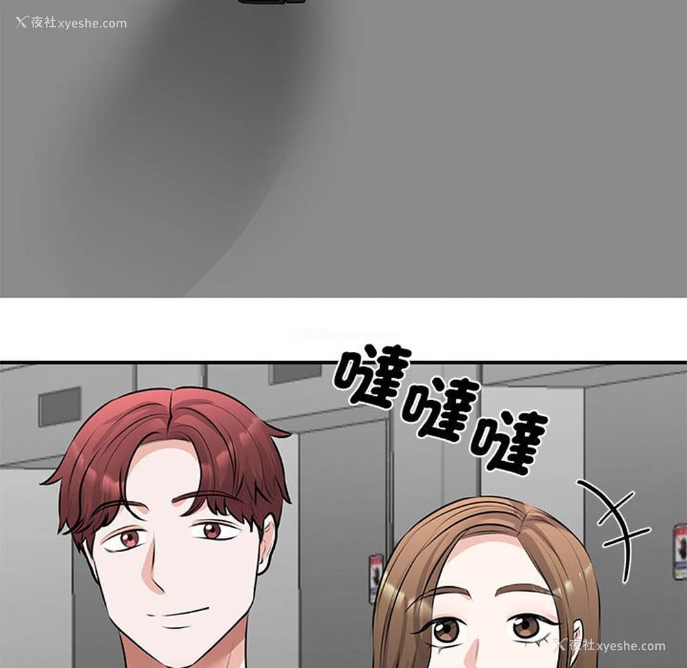46P - 我的完美缪斯