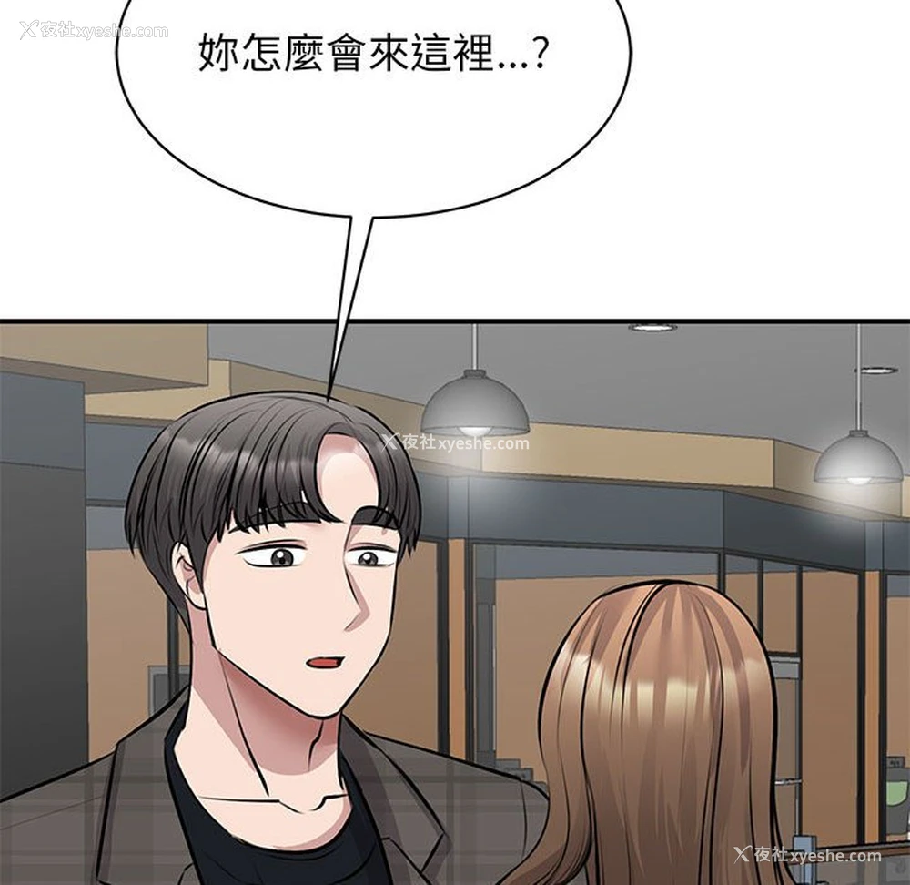49P - 我的完美缪斯