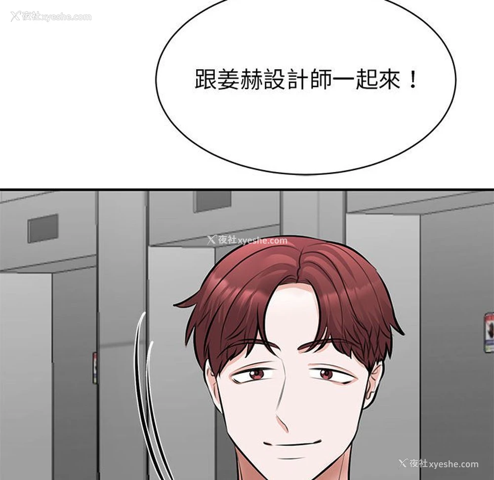 52P - 我的完美缪斯