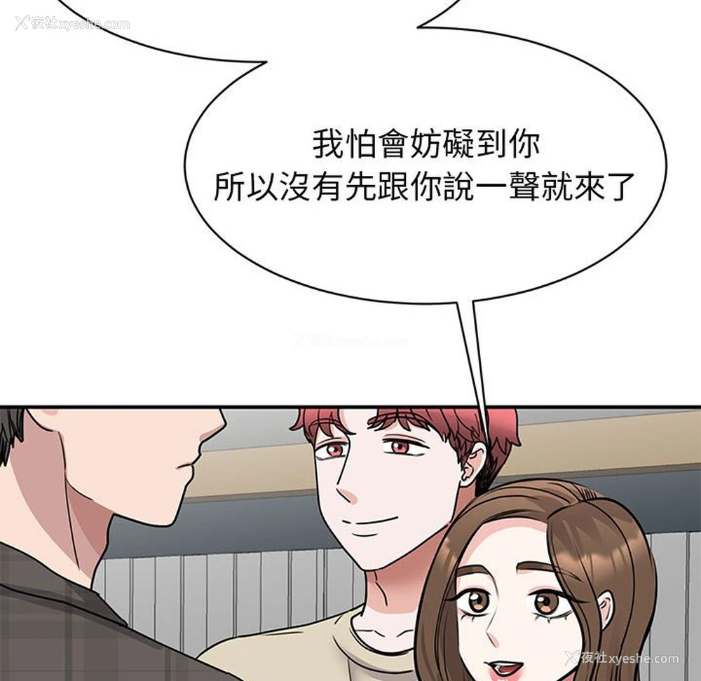 54P - 我的完美缪斯