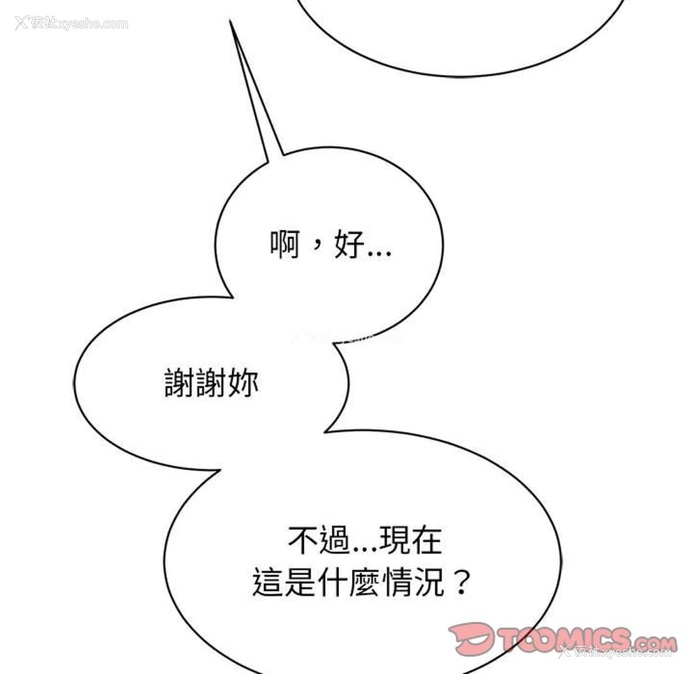 56P - 我的完美缪斯