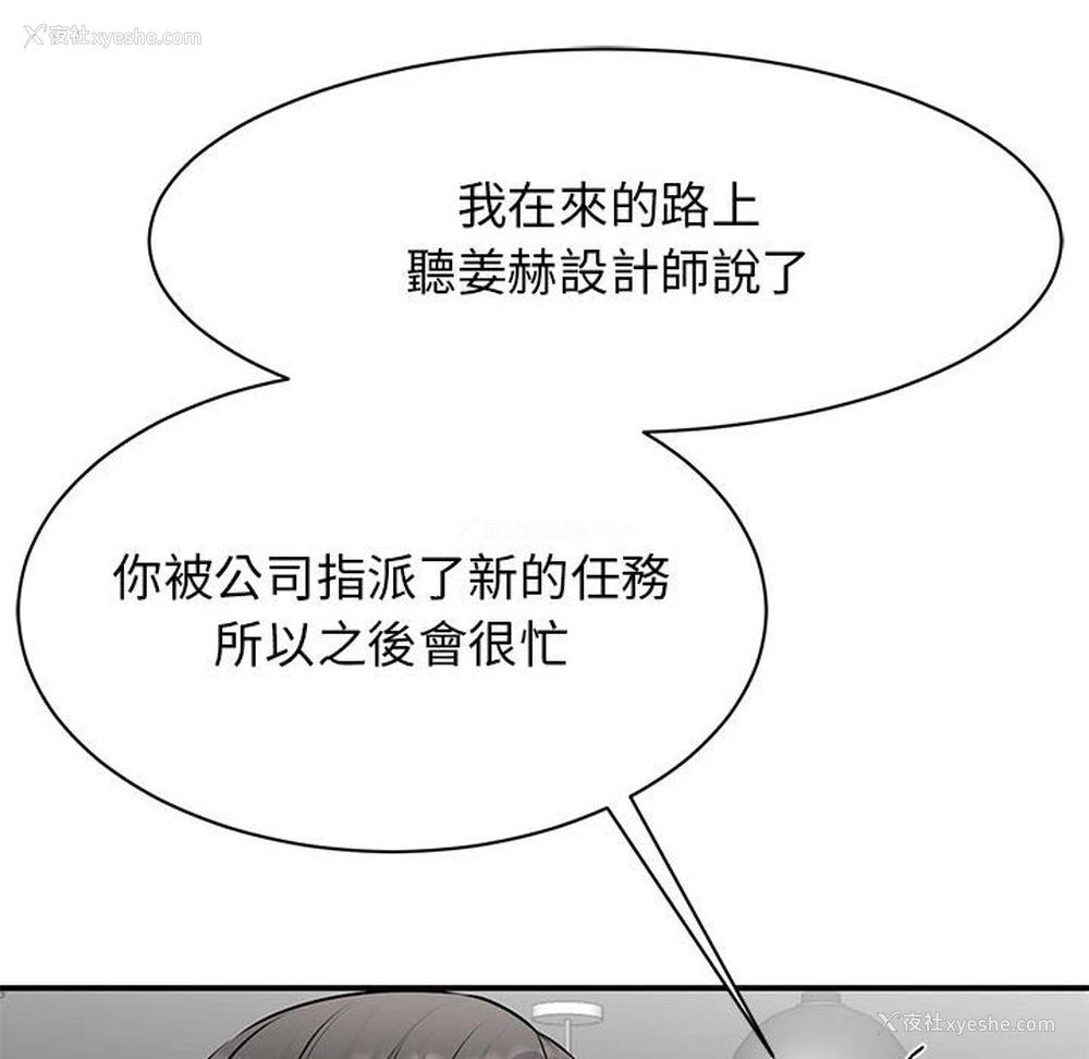 58P - 我的完美缪斯